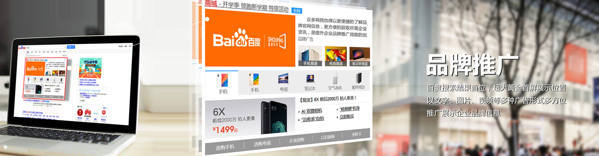 新沂竞价排名